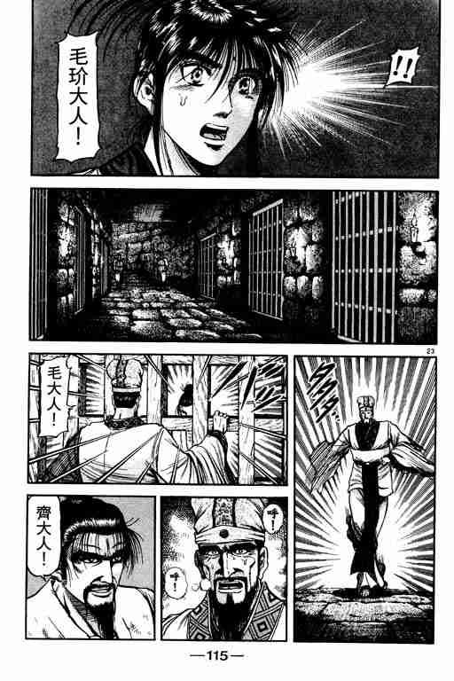 第21卷
