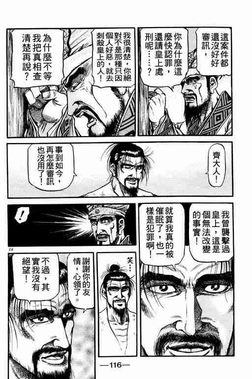 第21卷