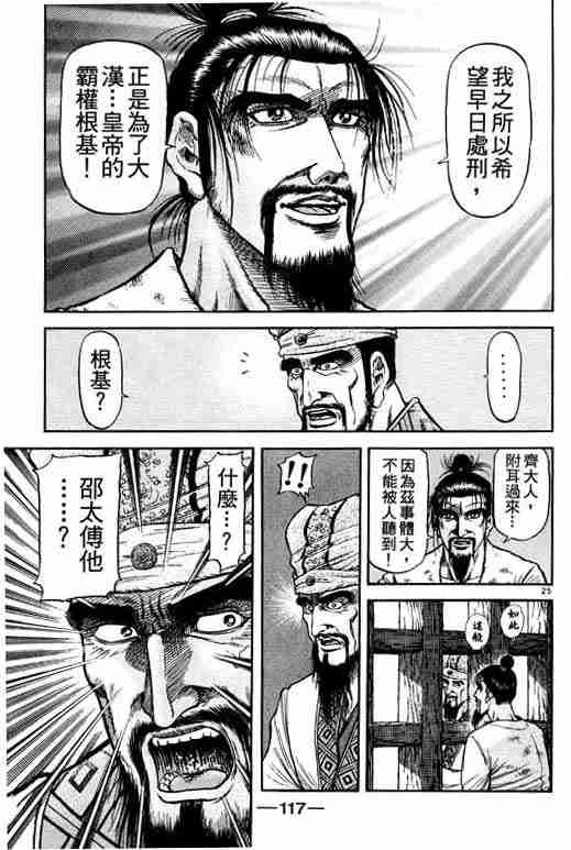 第21卷