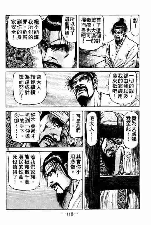 第21卷
