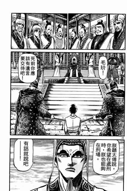 第21卷