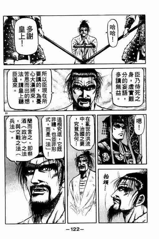 第21卷
