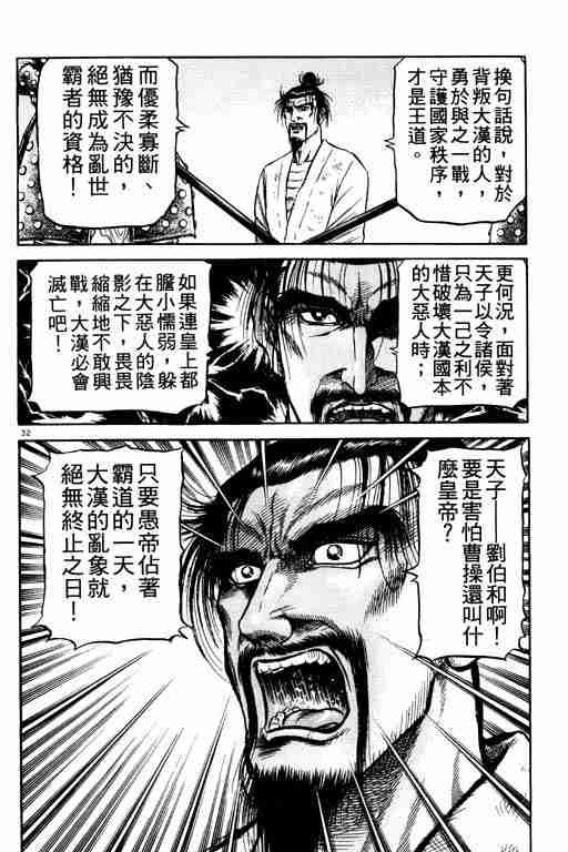 第21卷