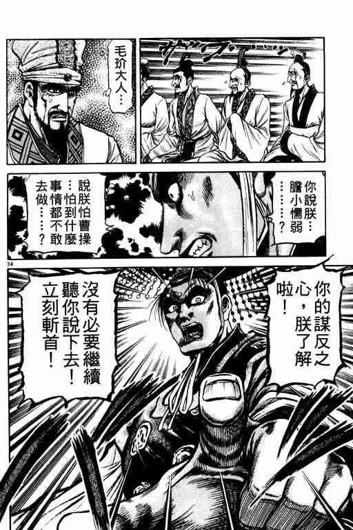 第21卷