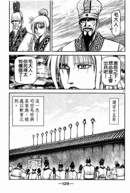 第21卷