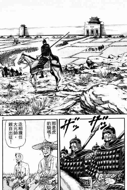 第21卷