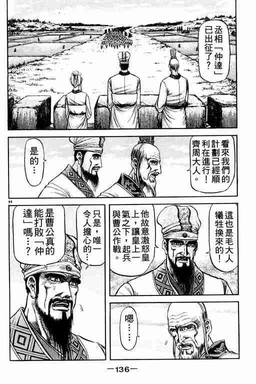 第21卷