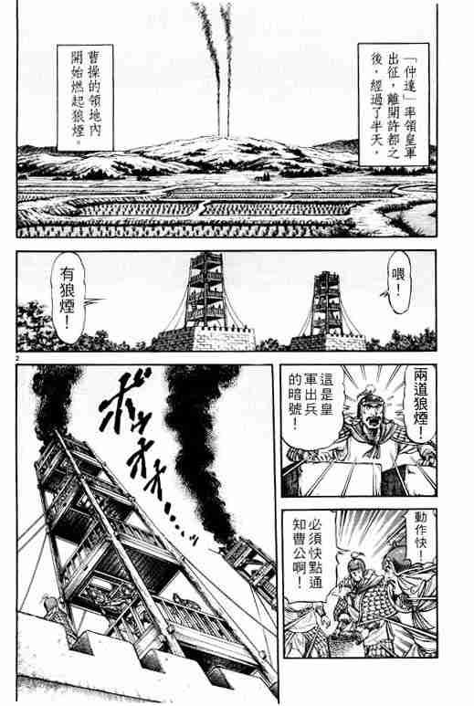 第21卷