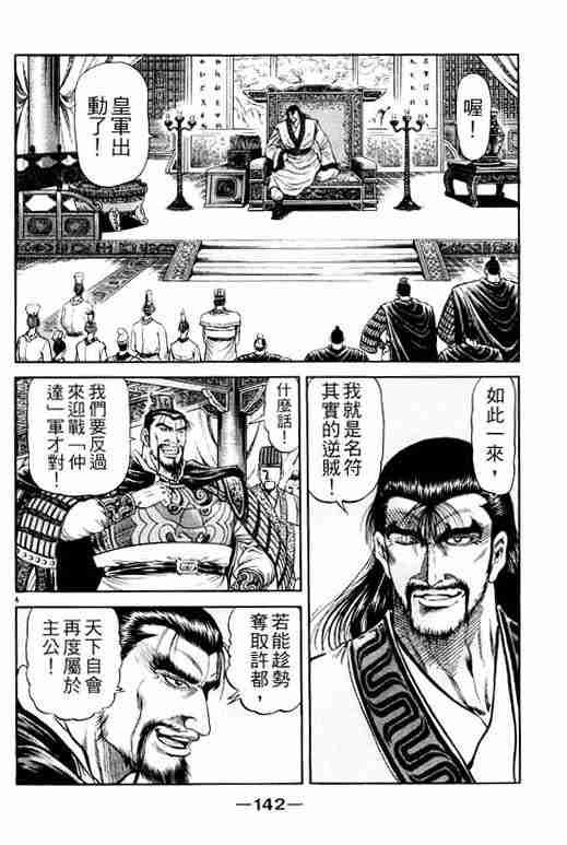 第21卷