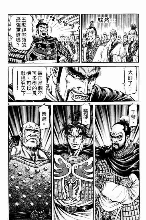 第21卷