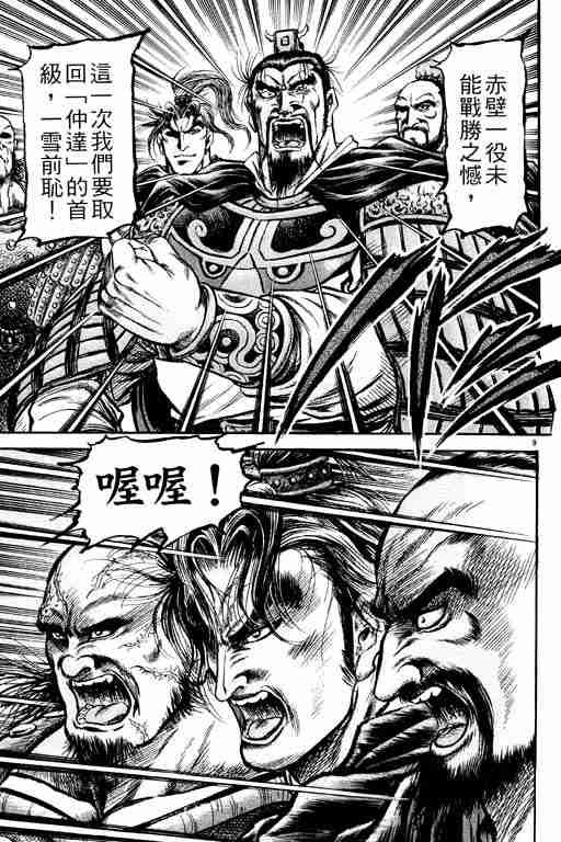 第21卷