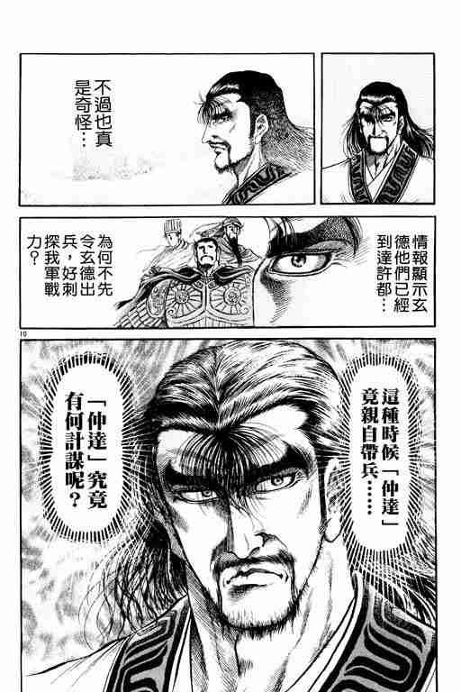 第21卷