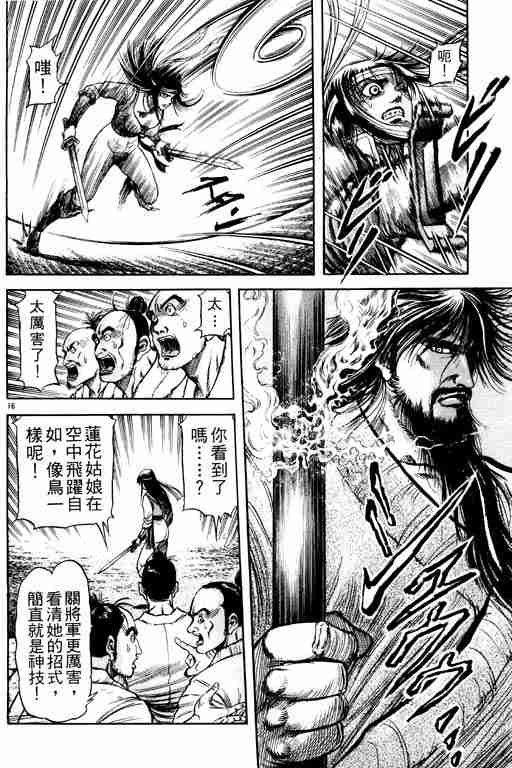 第21卷