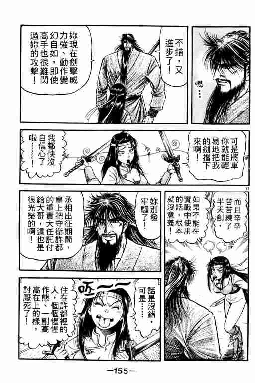 第21卷