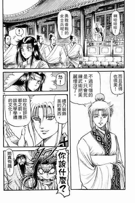 第21卷