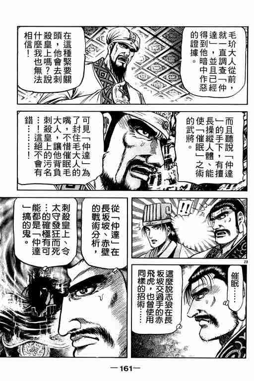 第21卷