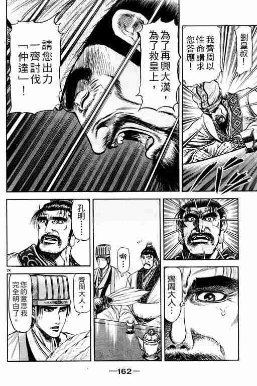 第21卷