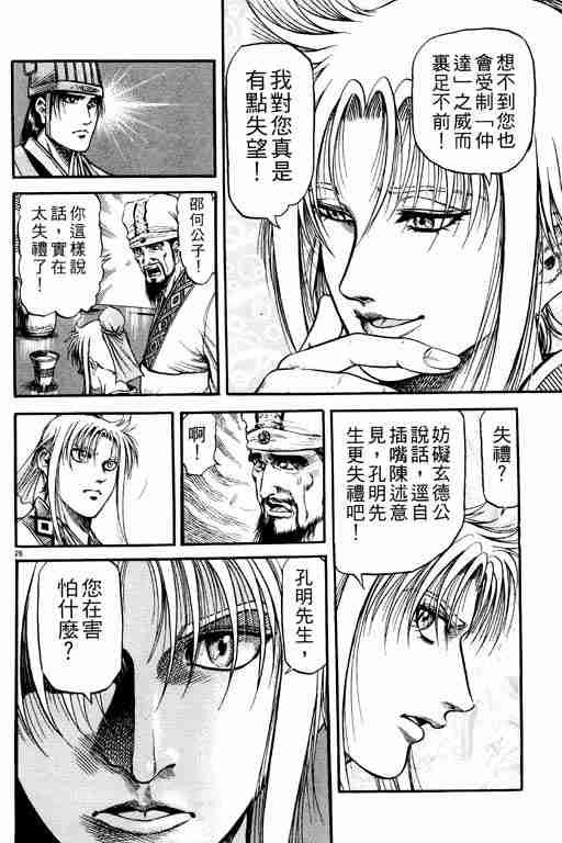 第21卷
