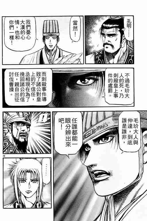 第21卷