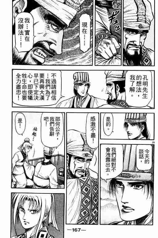 第21卷