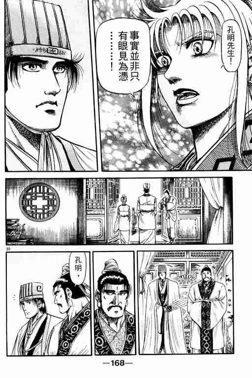 第21卷