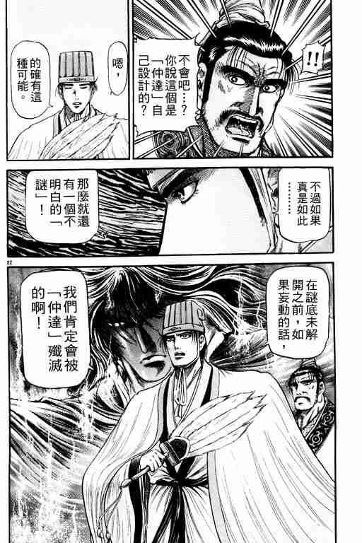 第21卷