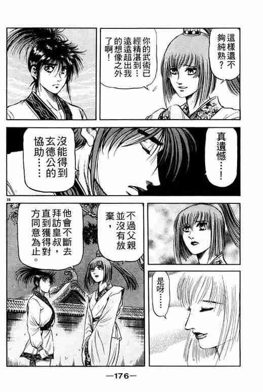 第21卷