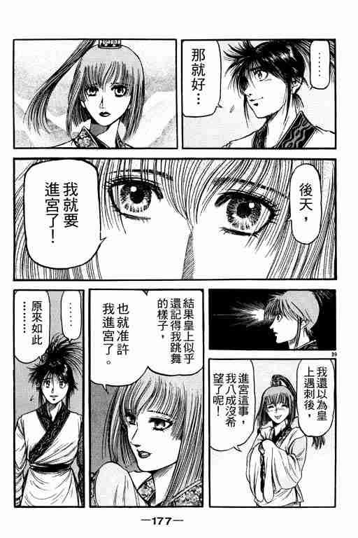 第21卷