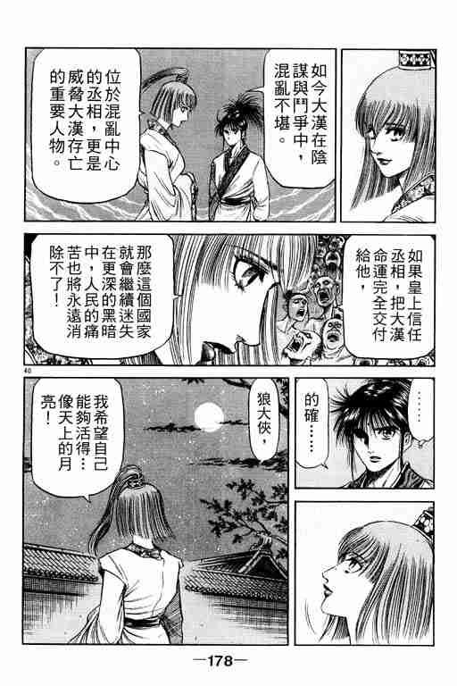 第21卷