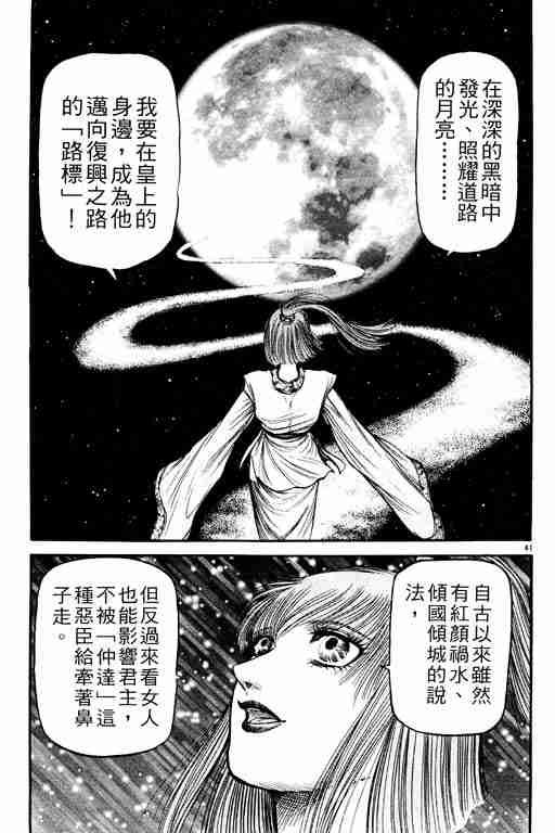 第21卷