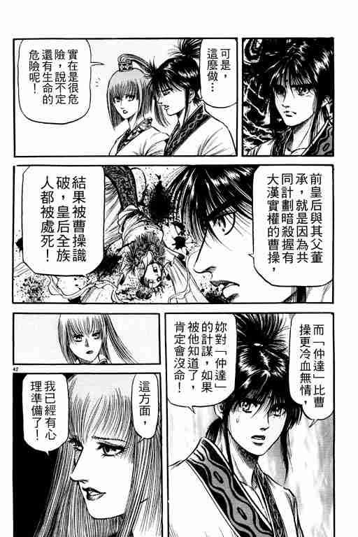 第21卷