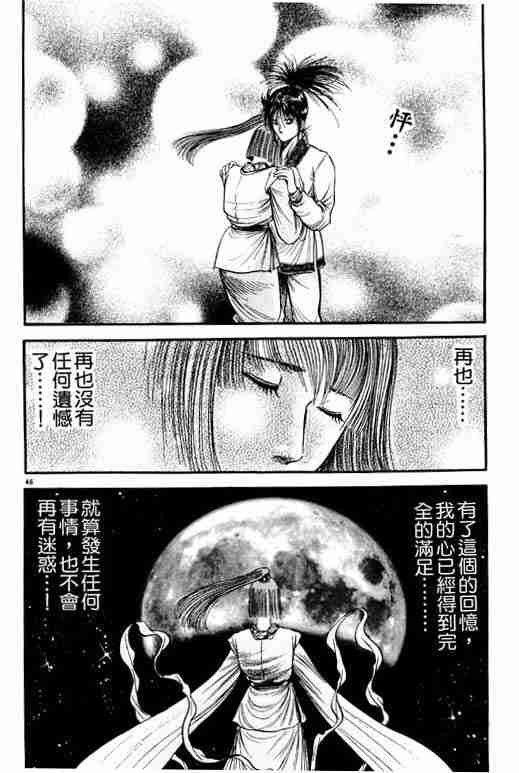 第21卷