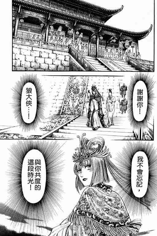 第21卷