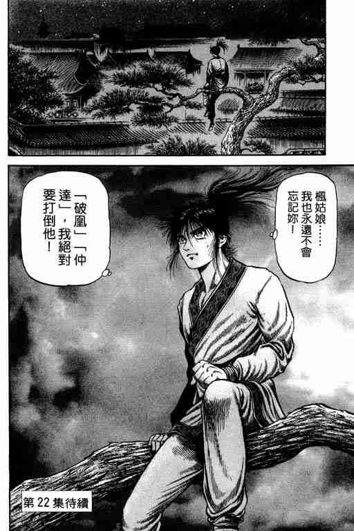 第21卷
