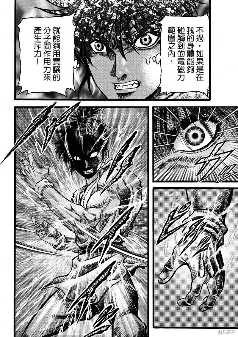 第315话