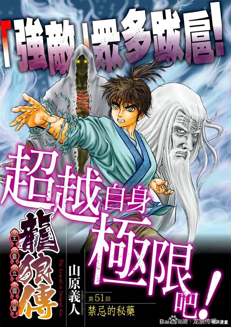 第316话