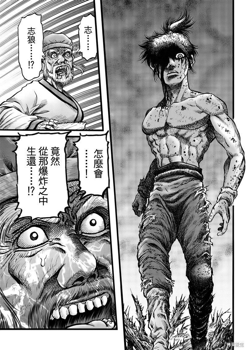 第316话
