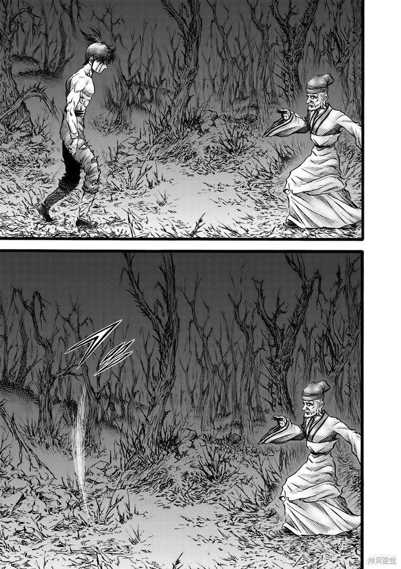 第316话