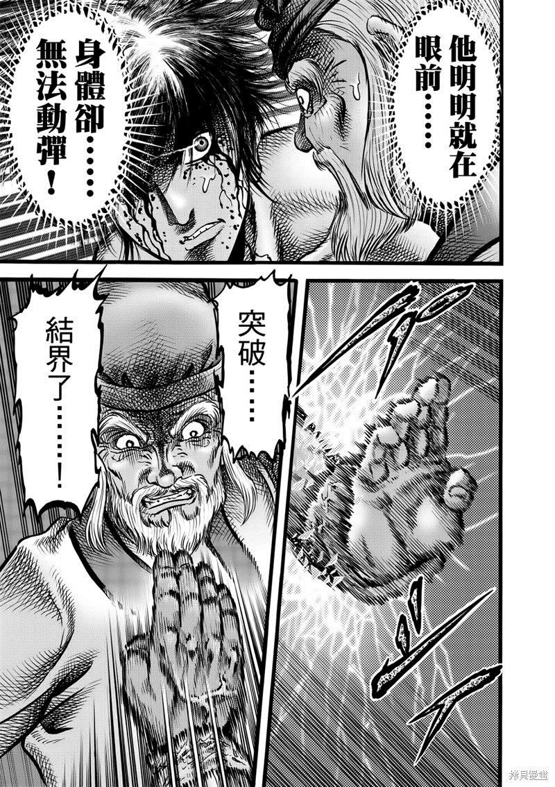 第316话