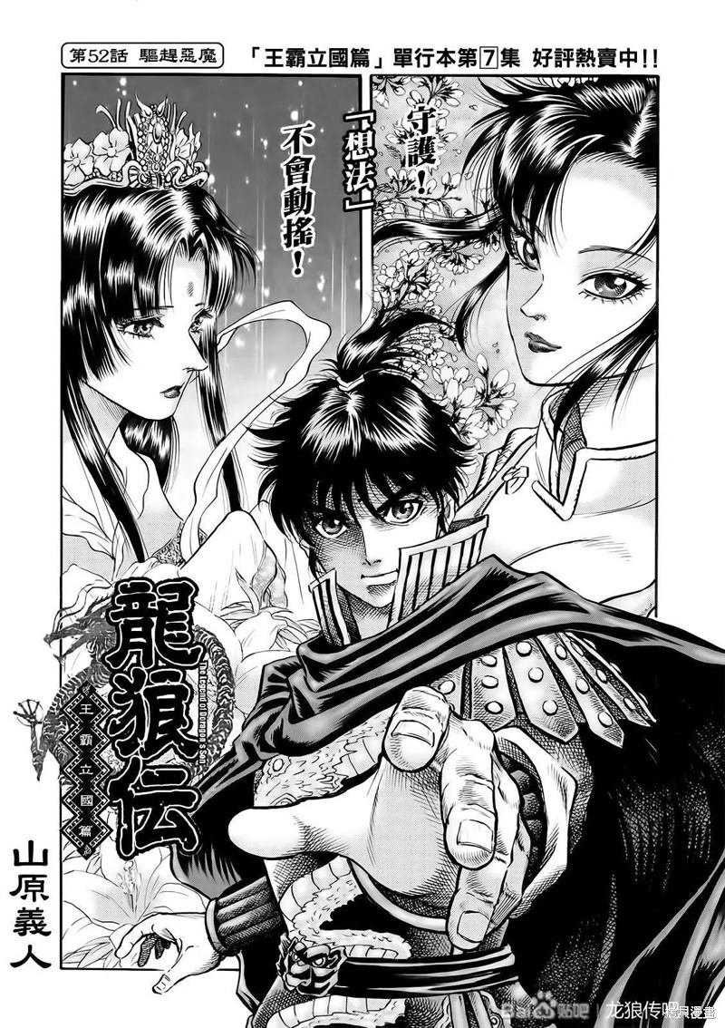 第317话