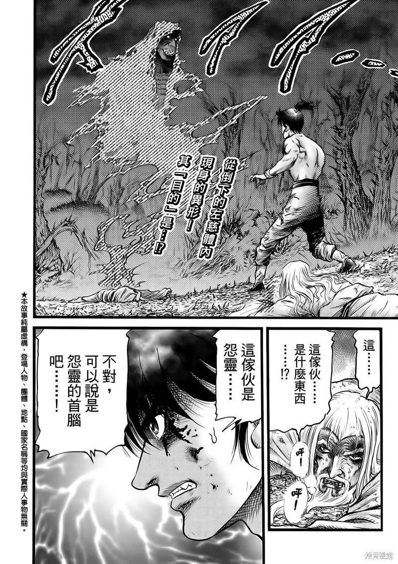 第317话