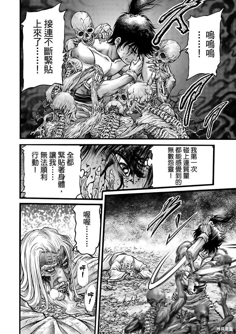 第317话