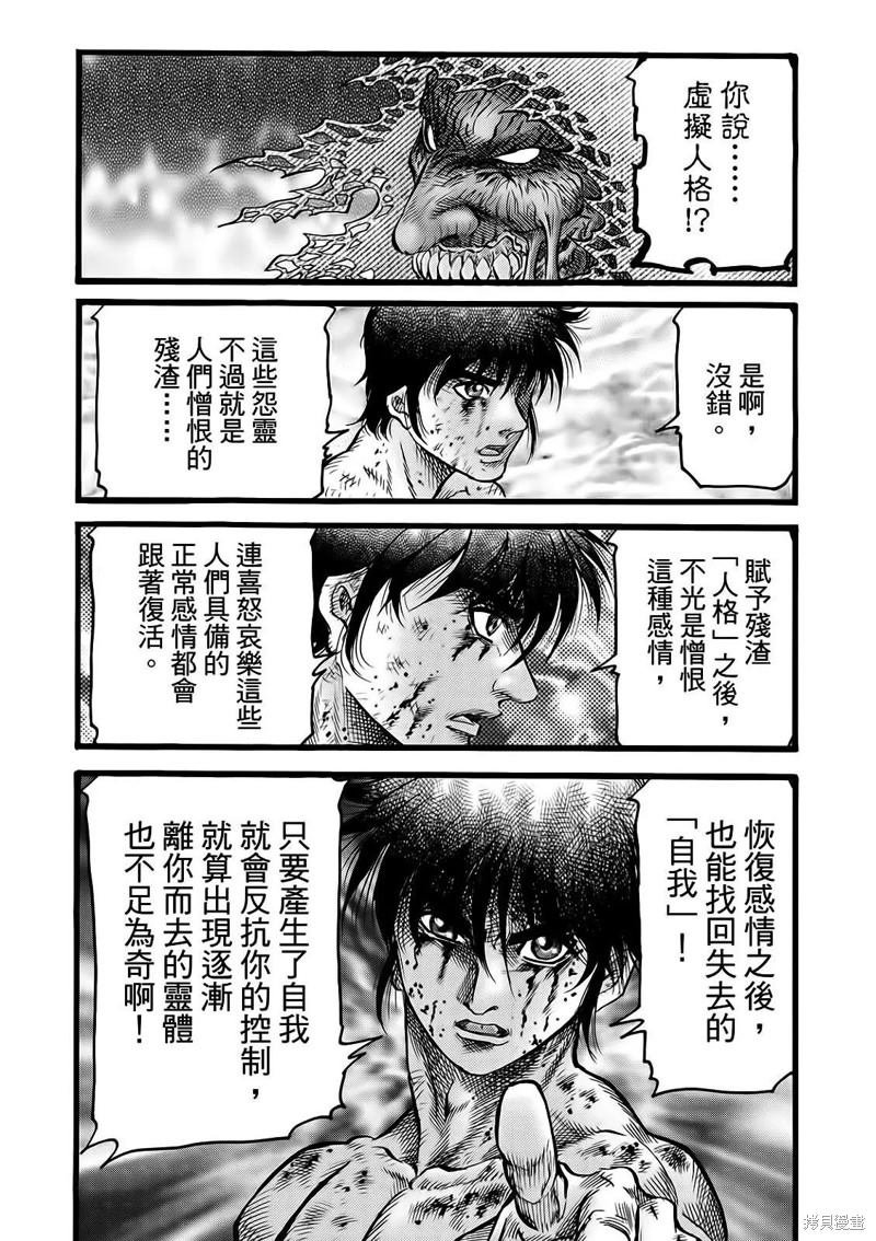 第317话