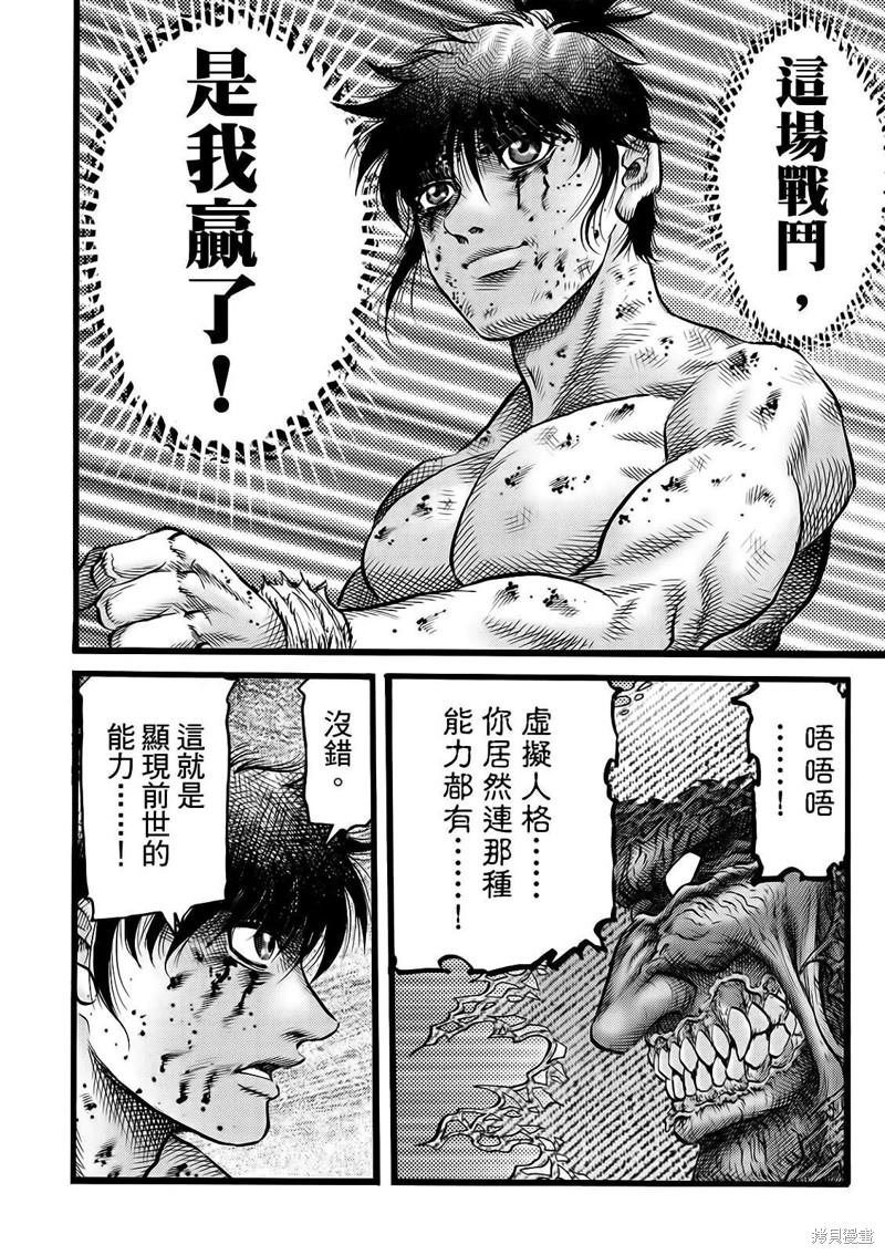 第317话
