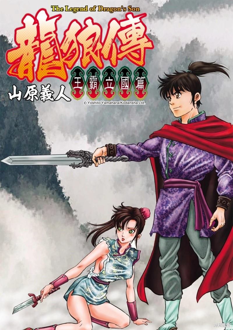 第318话
