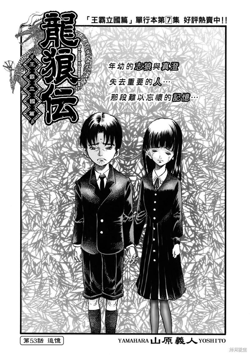 第318话