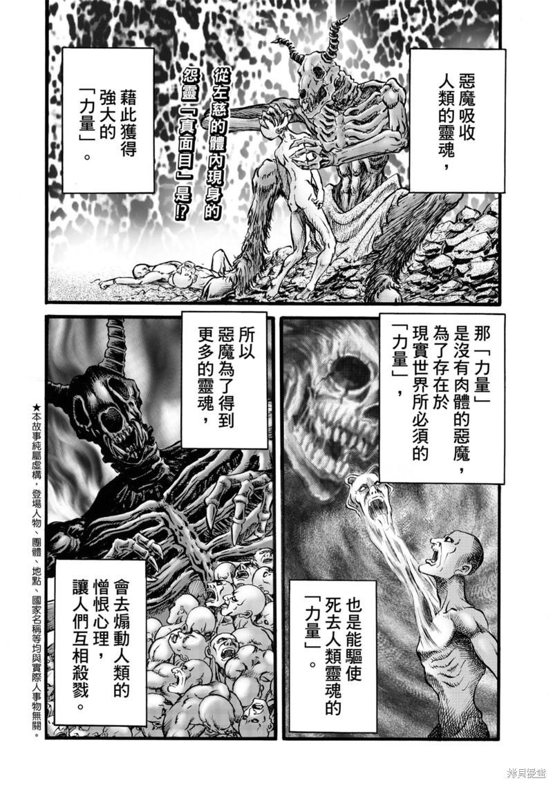 第318话