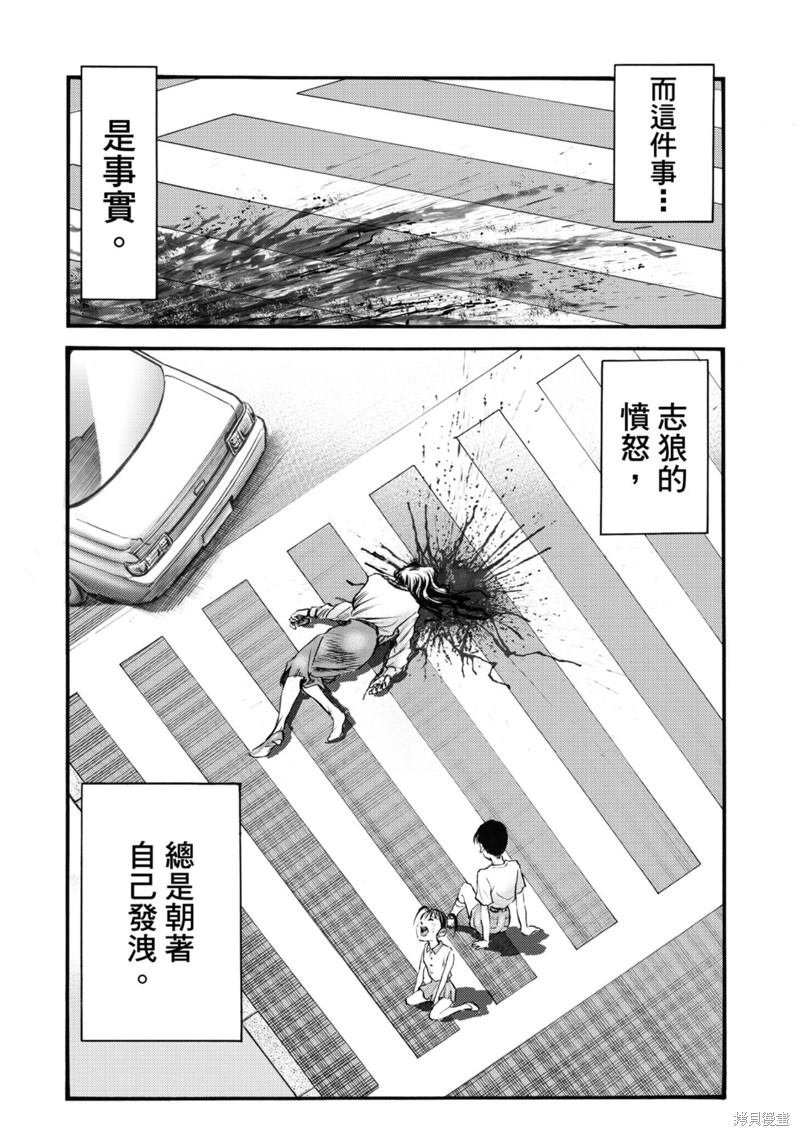 第318话