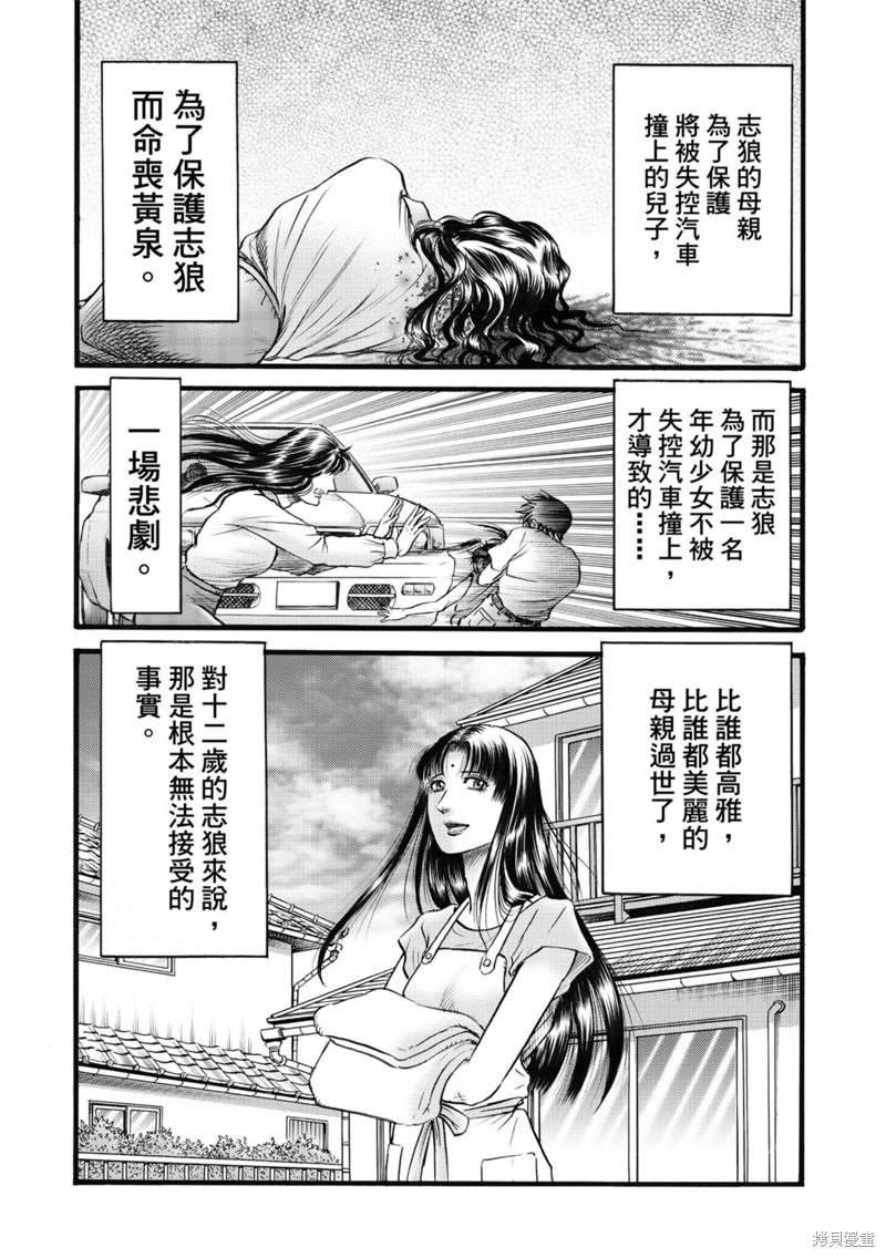 第318话