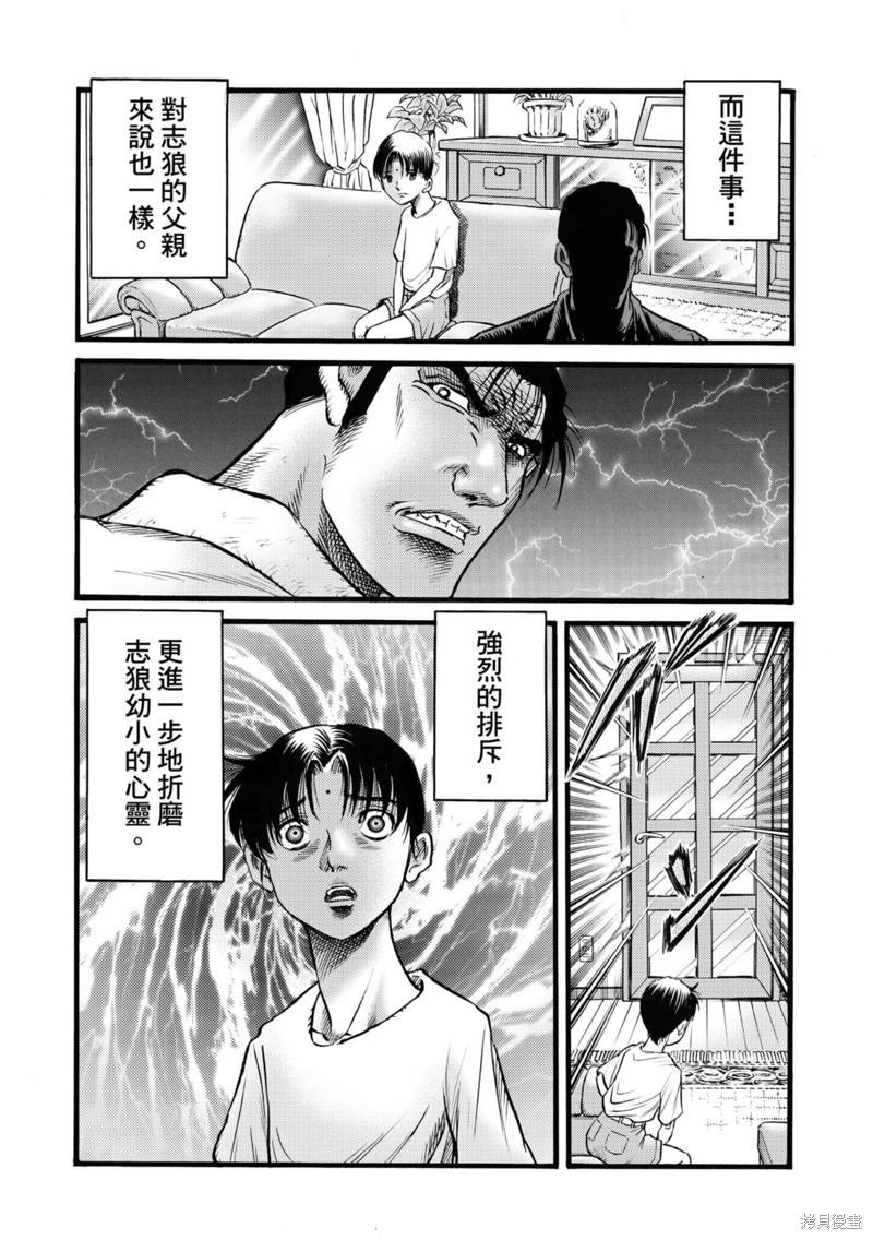 第318话